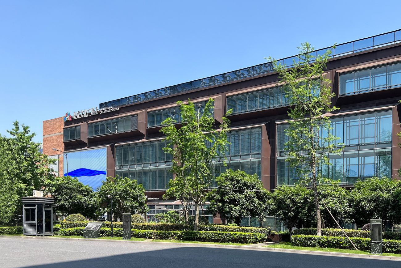 Xintiandi Factory Hangzhou, China